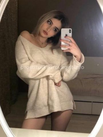 Любовь