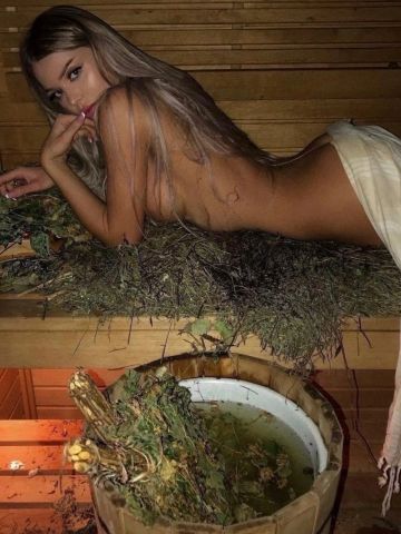 Амина